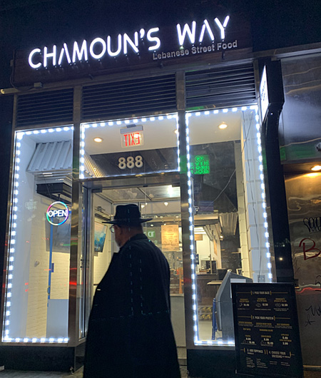  Chamoun's Way Serving Up Lebanese<br>Street Foods Near K-Town
